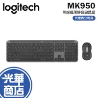 在飛比找蝦皮購物優惠-Logitech 羅技 Signature Slim MK9