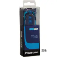 在飛比找蝦皮購物優惠-Panasonic RP-HJE140, 螢亮色內耳式耳機