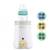 在飛比找蝦皮購物優惠-【vivibaby電子溫奶器】 溫奶機 溫乳器 溫乳機 (可