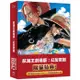 航海王劇場版: 紅髮歌姬 (藍光限量精裝版/BD)/One Piece Film Red (BD)/谷口悟朗 eslite誠品