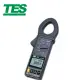 【TES 泰仕】交流直流功率鉤錶 TES-3063(交流直流功率鉤錶 鉤錶)