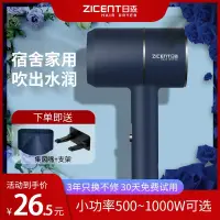 在飛比找露天拍賣優惠-日本進口飛利浦電吹風機宿舍用學生500w小功率800w負離子