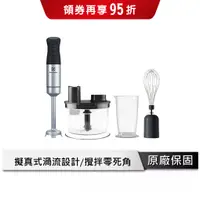 在飛比找蝦皮商城優惠-Electrolux 伊萊克斯 手持式攪拌棒組 攪拌棒 E5