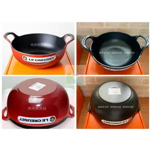 【珮珮雜貨舖】全新《LE CREUSET》黑琺瑯鑄鐵 20 24cm 巴蒂鍋/咖哩鍋 櫻桃紅 雪紡粉 沉靜黑 多色可選