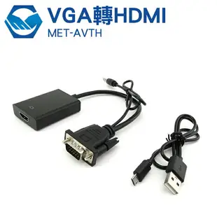 VGA轉HDMI VGA轉Micro USB VGA轉HDMI及Micro USB轉換器 MET-AVTH