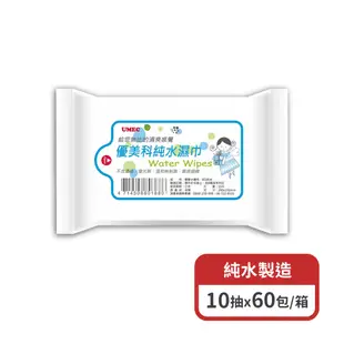 優美科 濕紙巾10抽x60包/箱-厚款