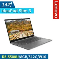 在飛比找樂天市場購物網優惠-Lenovo IdeaPad Slim 3 14吋 筆電_灰