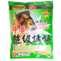 在飛比找蝦皮購物優惠-源豐釣具 大哥大釣餌 大哥大 中華超級誘餌 釣魚 釣餌 餌料