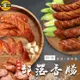 免運!【太禓食品】部落香腸經典原味高粱酒送禮 600G (12包96條,每條33.8元)