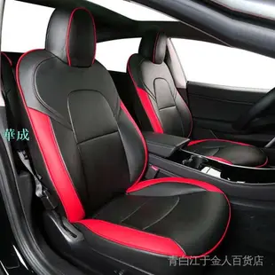 工廠 適用於特斯拉model3XY汽車坐墊Tesla汽車座套全包座椅套促銷