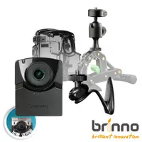 在飛比找PChome24h購物優惠-brinno 縮時攝影相機TLC2020M+鉗式腳架T1E