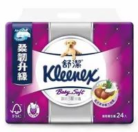 在飛比找樂天市場購物網優惠-KLEENEX BATH TISSUE 舒潔抽取式衛生紙 1