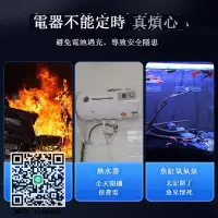 在飛比找露天拍賣優惠-計時器公牛魚缸定時器開關電動車充電自動斷電循環電源多功能計時