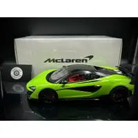 在飛比找蝦皮購物優惠-【收藏模人】LCD Mclaren 600LT 綠色 麥拉倫