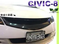 在飛比找Yahoo!奇摩拍賣優惠-小亞車燈改裝＊全新 CIVIC 8 喜美八代 K12 06 