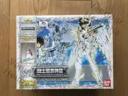 Saint Cloth Myth Pegasus Seiya (God Cloth) book form JP