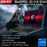 【1TB行動硬碟組】MSI SWORD 16 HX B14VFKG-046TW(I7-14700HX/16G/RTX4060-8G/1TB/W11/FHD+/144HZ/16)