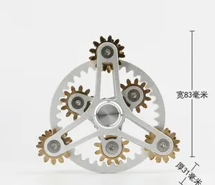 四齒升級版火輪圈純銅齒輪陀螺 EDC減壓陀螺純銅齒輪聯動指尖陀螺