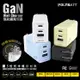 POLYBATT GaN 65W 氮化鎵超快速充電器 GAN05 PD/QC快充 Type-C 旅充頭 閃充 USB充電器 充電頭 折疊插頭 快充頭 電源供應器