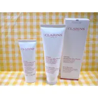 在飛比找蝦皮購物優惠-CLARINS 克蘭詩 Q彈美足霜 125ml / 50ml