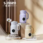 【日本SONGEN】松井多功能蔬果輔食冷熱調理破壁機/豆漿機/果汁機(SG-331JU) (6折)