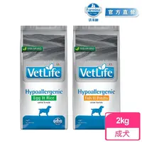 在飛比找momo購物網優惠-【Farmina 法米納】VetLife獸醫寵愛天然處方犬糧