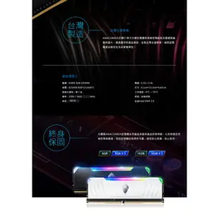 ANACOMDA巨蟒 ET DDR4 3600 16GB(8GBX2) RGB電競記憶體 超頻D4 桌上型記憶體 黑/白