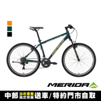 在飛比找PChome24h購物優惠-《MERIDA》勇士300V 入門款 美利達26吋輪徑登山車