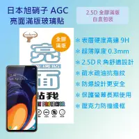 在飛比找蝦皮購物優惠-三星 Samsung Galaxy A60 6.3吋 A60