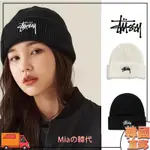 💯韓國直郵🇰🇷 STUSSY 帽子 粗針短毛帽 小標 BASIC CUFF BEANIE 多色 毛帽 反折毛帽 情侶帽