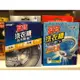 ✨台灣品牌 藍寶 洗衣槽去污劑 300g #丹丹悅生活
