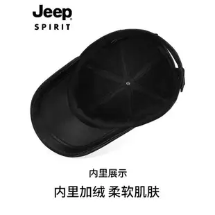 JEEP SPIRIT吉普帽子男真皮冬季棒球帽加絨保暖老年人老頭鴨舌帽