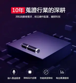 S9 迷你 錄音筆 高清降噪 USB隨身碟 內建4G 掛飾 鑰匙扣 無聲無光 (6.6折)