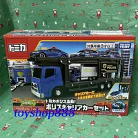 在飛比找蝦皮購物優惠-出動 TOMICA 警察運輸車組 (附4台小車) 多美小汽車