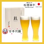 🌸喜崎屋 ✈️預購中✈️【松德硝子】USUHARI 薄玻璃 啤酒杯 《1組2入 / 355ML》《高級木箱禮盒》日本製