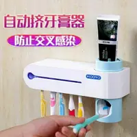在飛比找樂天市場購物網優惠-牙刷消毒器 消毒牙刷架套裝烘干消毒器韓國收納盒免打孔置物架抖