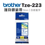 BROTHER TZE-223 護貝標籤帶 ( 9MM 白底藍字 )