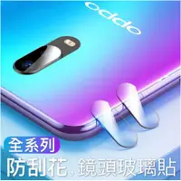 在飛比找蝦皮購物優惠-OPPO Reno2Z R17 R15Pro A92020玻