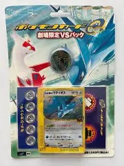 Unopened Theater Limited VS Pack Pokemon Card e Latias of the City of Water