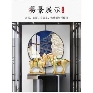 博物館文創唐三彩陶瓷馬駱駝擺件新中式復古玄關酒柜博古架裝飾品