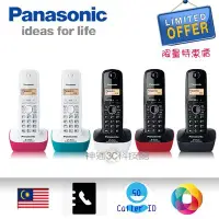 在飛比找Yahoo!奇摩拍賣優惠-全新 Panasonic國際牌 KX-TG3411 2.4G