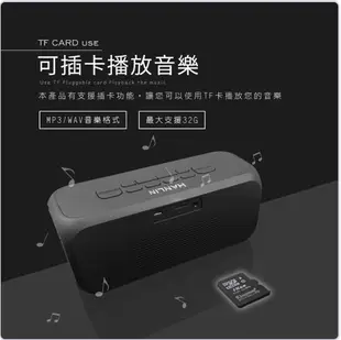 HANLIN DPE6 (PLUS) 高檔藍牙重低音喇叭鬧鐘 藍芽喇叭 TF MP3 時鐘 FM