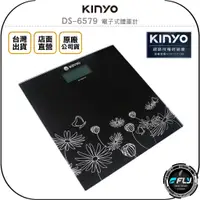 在飛比找蝦皮購物優惠-【飛翔商城】KINYO 耐嘉 DS-6579 電子式體重計◉