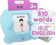 ZEENKIND Chinese English Talking Flash Cards with 255 Flashcards 510 Words| Bilingual Interactive Learning Flashcard Toys Gifts to Learn Chinese Mandarin and English for Baby, Kids, Toddler