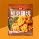 【大成食品】經典雞塊-黑胡椒口味600g/包(重達200克/包，大成獨特配方，外皮香酥，吃的安心)