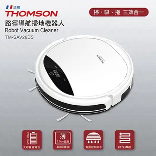 THOMSON 路徑導航掃地機器人 TM-SAV26DS 現貨 廠商直送