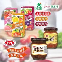 在飛比找PChome24h購物優惠-【愛之味】土豆麵筋/玉筍任選1組+波蜜任選一組(6罐/組)