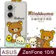 SAN-X授權 拉拉熊 ASUS Zenfone 10 / 9 共用 彩繪空壓手機殼(淺綠休閒)