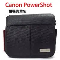 在飛比找蝦皮購物優惠-Canon PowerShot 攝影側背包 單眼數位相機 微