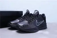 在飛比找Yahoo!奇摩拍賣優惠-Nike Zoom Kobe 5 Blackout  全黑 